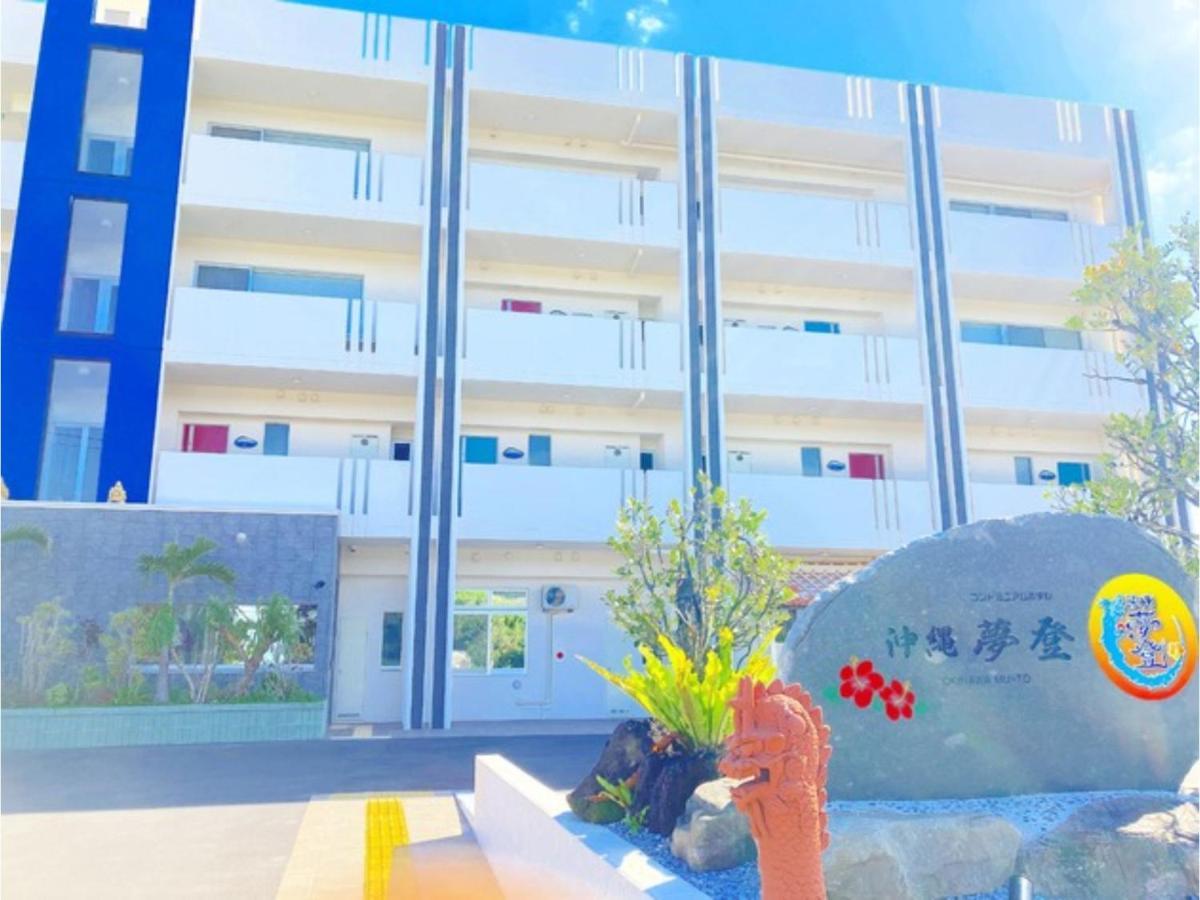 Condominium Hotel Okinawa Yumeto - Vacation Stay 72970V Нанджьо Екстер'єр фото